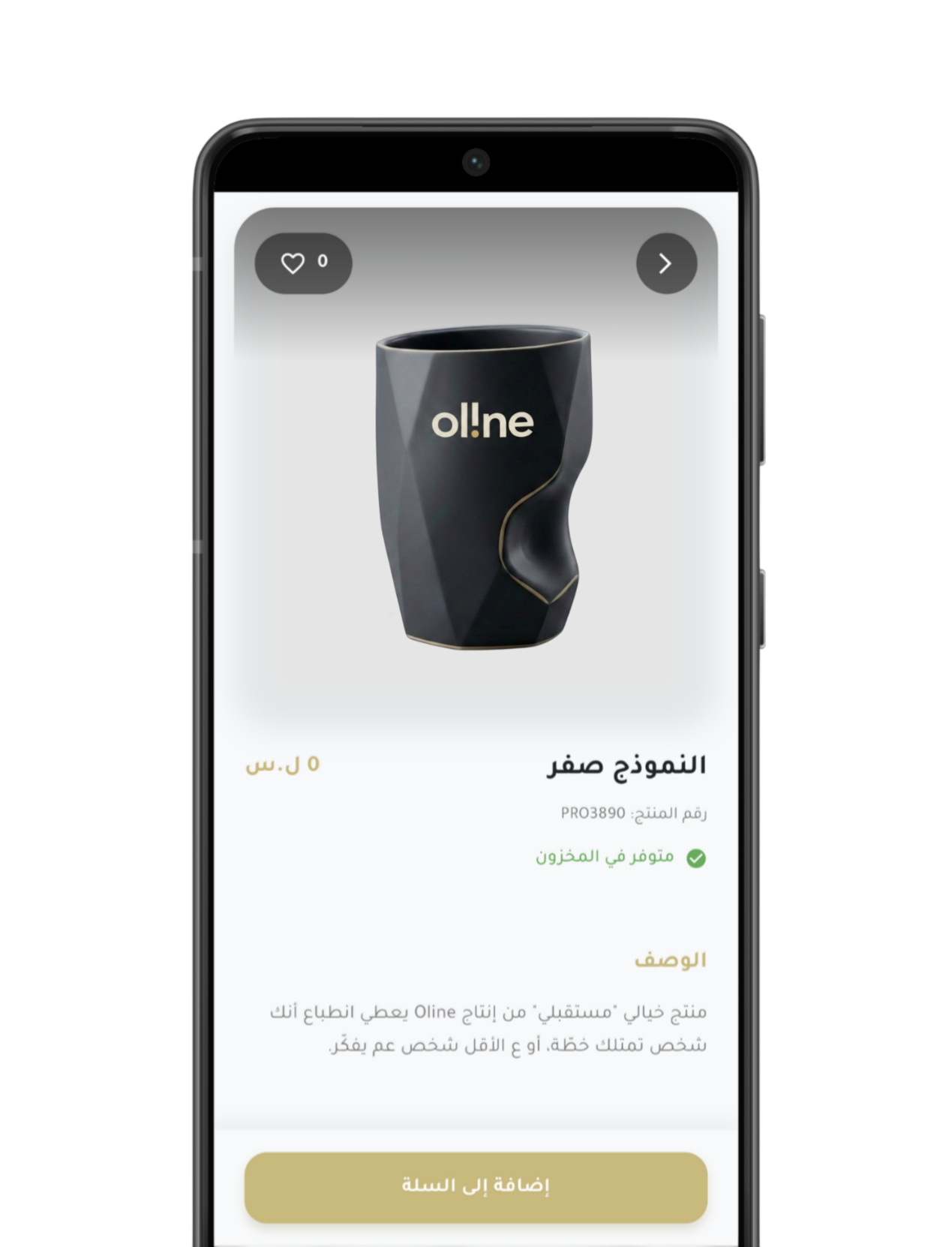 المنتجات