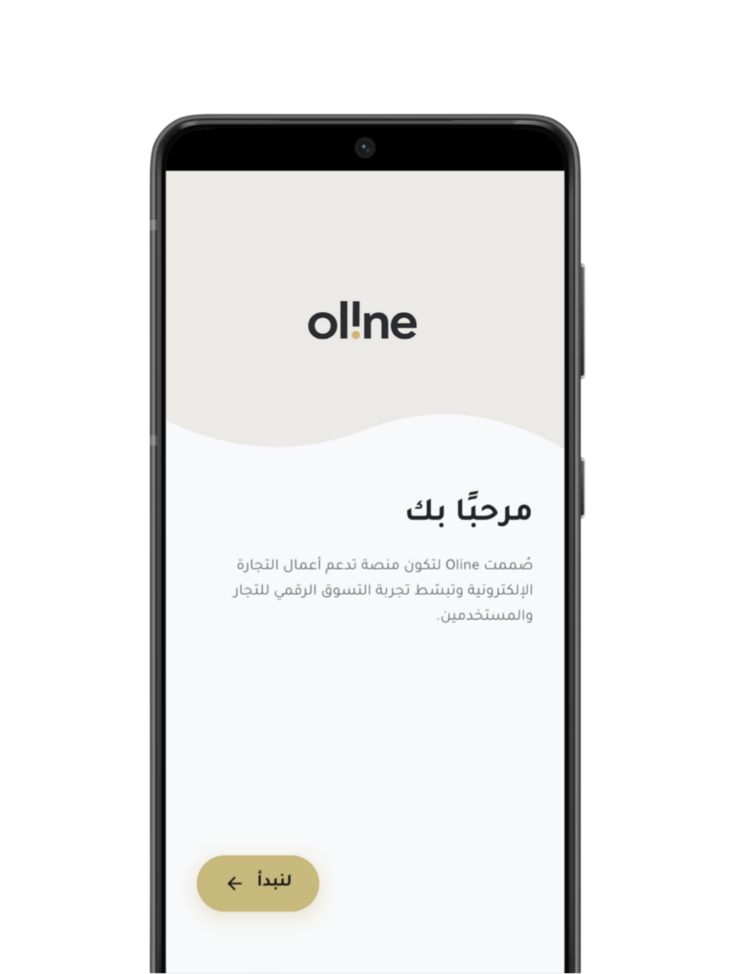 شاشة الترحيب أولاين